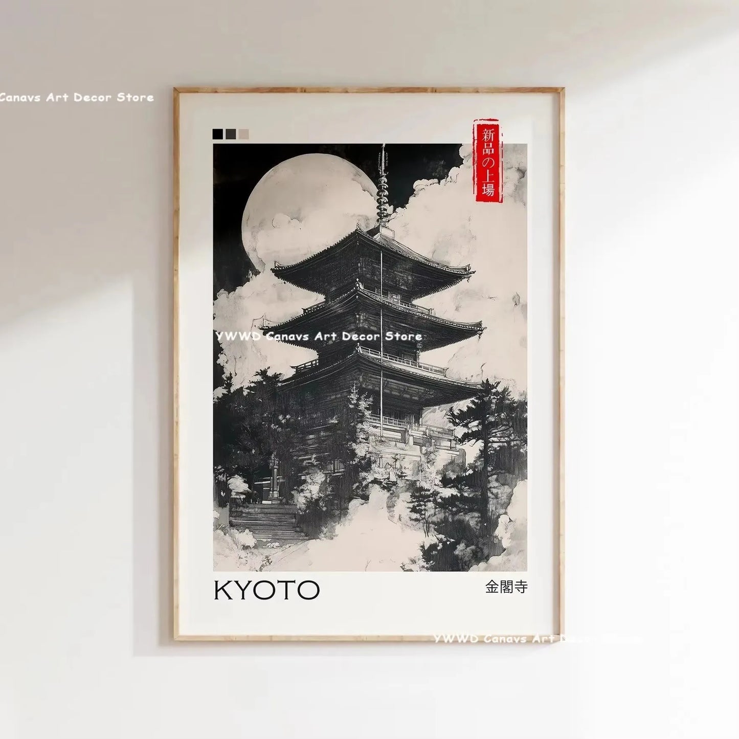Vibrant Japanese Canvas Wall Art