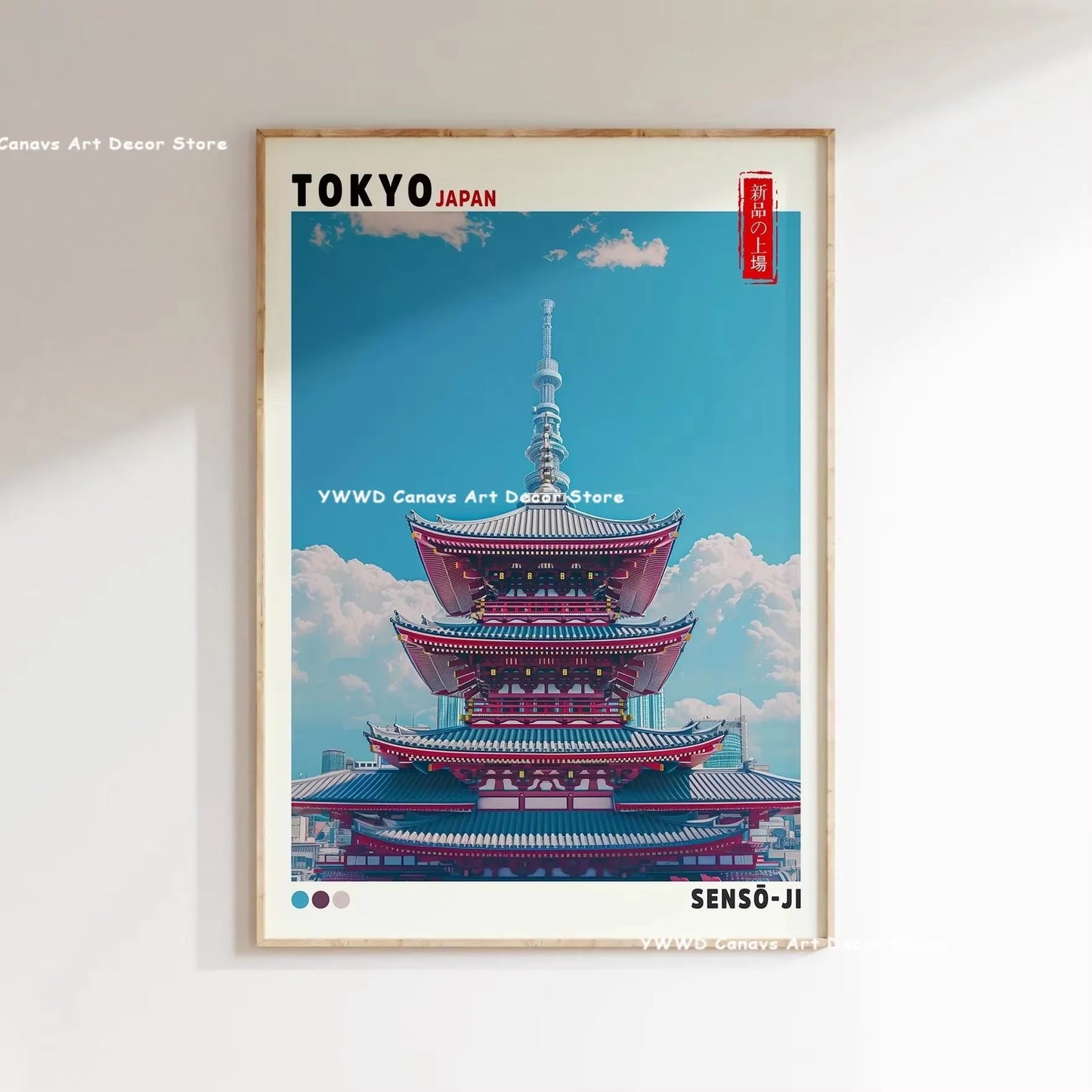Vibrant Japanese Canvas Wall Art