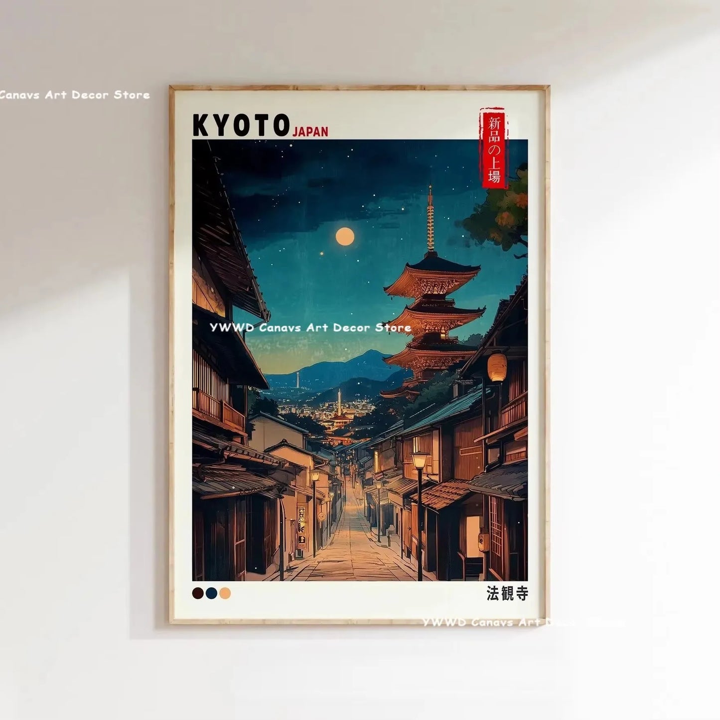 Vibrant Japanese Canvas Wall Art