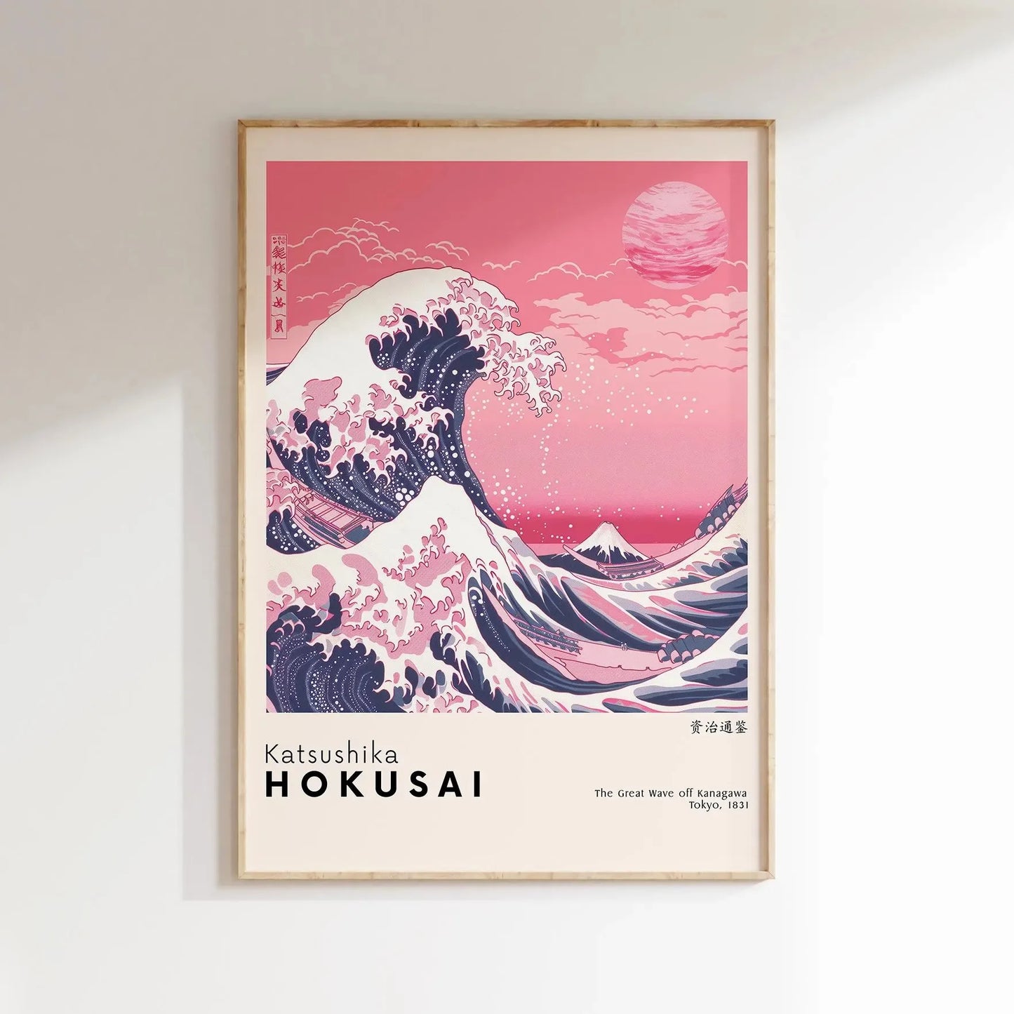 Vibrant Japanese Canvas Wall Art